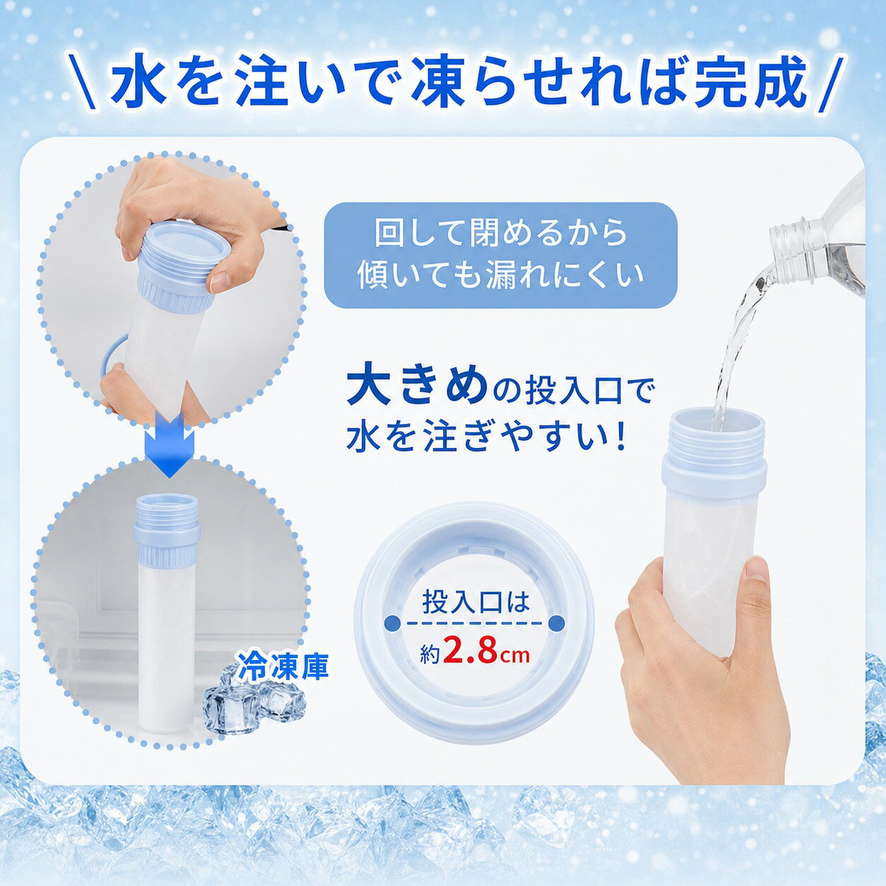 携帯氷のう KO426 ブラック＋ホワイト＋ブルーセット 真空断熱ホルダー 内ボトル約...