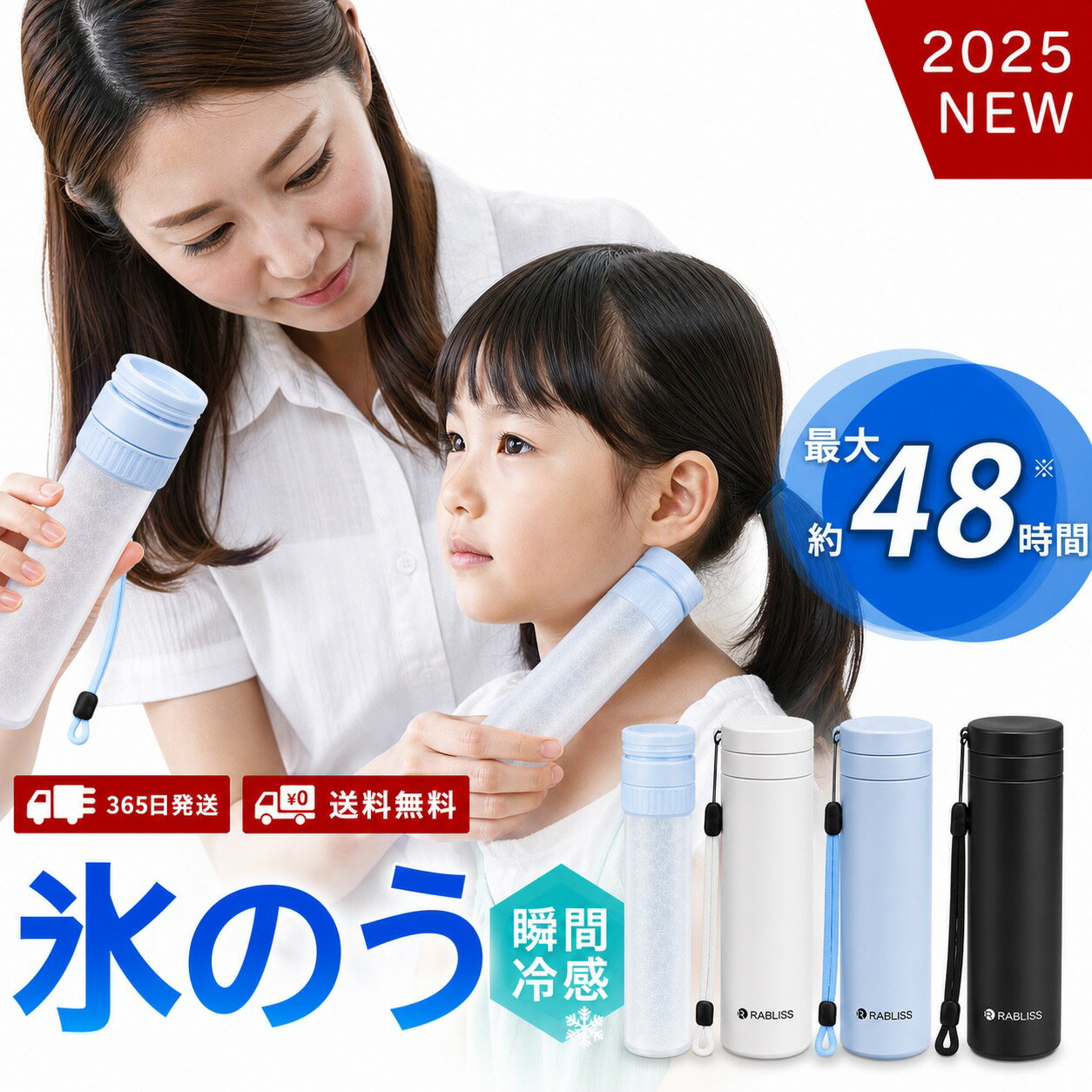 【レビュー特典付き・48時間持続冷感】アイスパック 氷のう 冷却スティック 保冷 ...