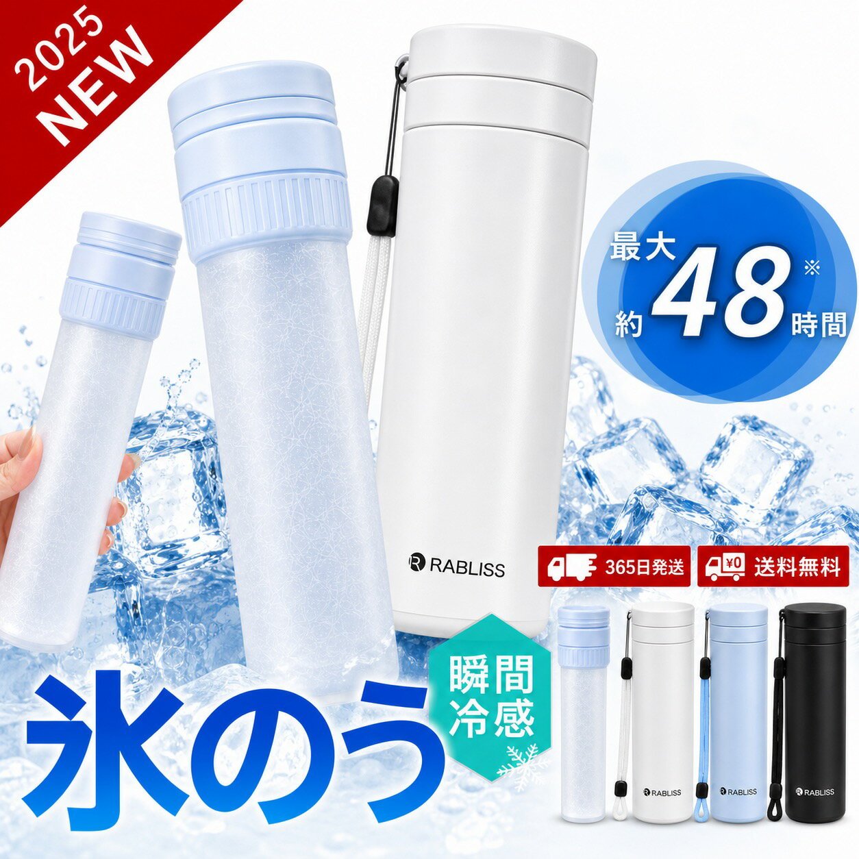 【公式】アイスパック シリーズ 【レビュー特典付き特典付】氷嚢 氷のう スリム 持ち運び 冷却スティック 保冷 氷のう 氷嚢 首 冷却 パック ミニアイスパック シリコン 携帯氷のう おしゃれ ネッククーラー 結露しない 冷却グッズ 暑さ対策 野球 部活 通勤通学 冷却ボトル cocopar-10002149 ココパ楽天市場店 パッケージ画像