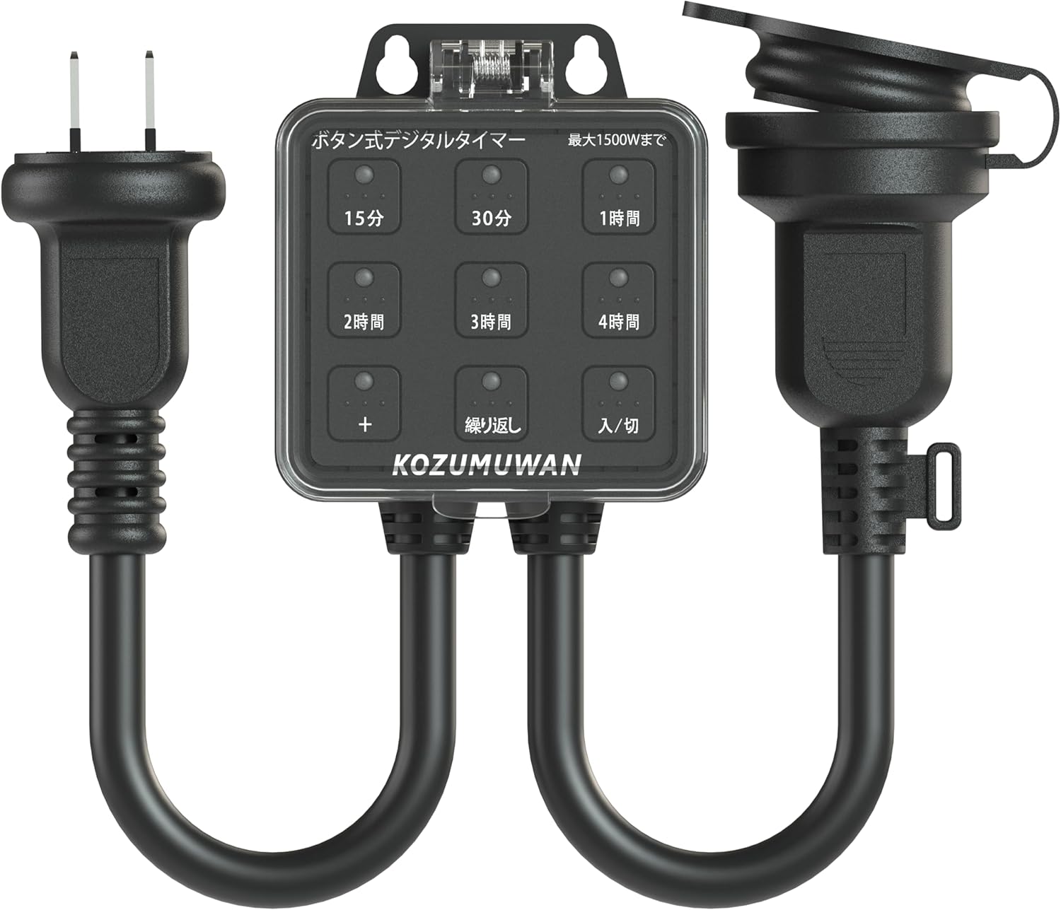 KIMOC タイマーコンセント 屋外用 防雨 ボタン式デジタルタイマー 最大1500W対応 定時・繰り返し設定 節電 防犯 常時通電 自動切電 自動通電 簡単操作 消灯時間自由設定 屋外 自動点灯 装飾灯 ガーデンライト 玄関灯 防犯灯 照明 防水キャップ付 LD-CC15S
