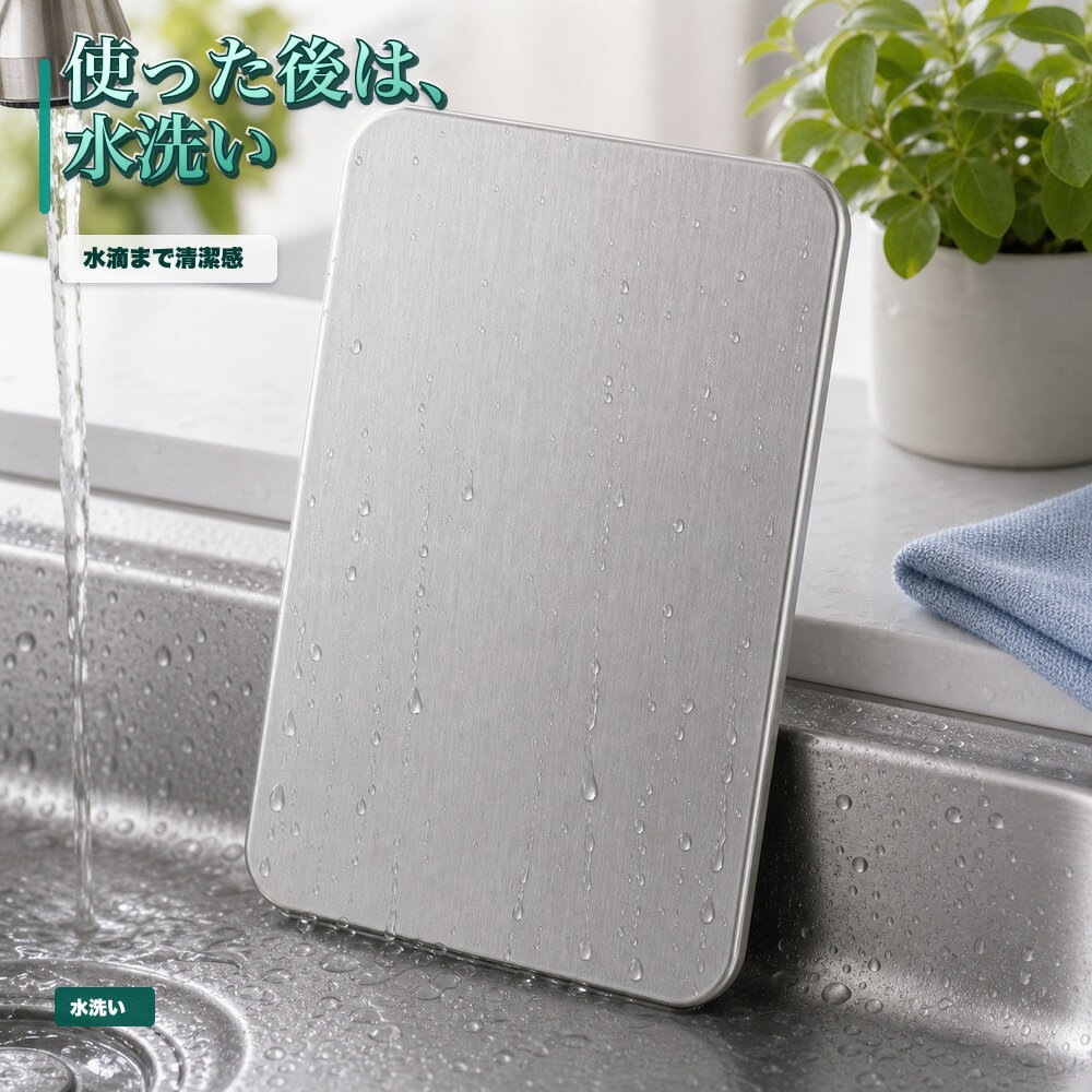 商品名SUS304ステンレス保冷プレート本ページのセット内容単品材質SUS304ステンレスサイズ約17.5cm × 約11.5cm（1枚あたり）重量約463g（1枚あたり）使用方法冷凍庫で冷やしてから、保冷バッグ・クーラーボックス・弁当箱などの近くに入れて使用してください。お手入れ使用後は水洗いし、水気を拭き取ってよく乾かしてください。カラーシルバー【冷たい一皿を、 下から支える。】刺身皿や冷製料理の下に置きやすいSUS304ステンレス保冷プレート。【使用シーン】料理皿の下置き。刺身皿の下に置きやすい【発送予定】6月中旬順次発送【ご注意】保冷効果は使用環境、バッグの断熱性、外気温、内容物により異なります。食品の状態維持を確約するものではありません。電子レンジ、直火、食洗機では使用しないでください。落下や強い衝撃にご注意ください。