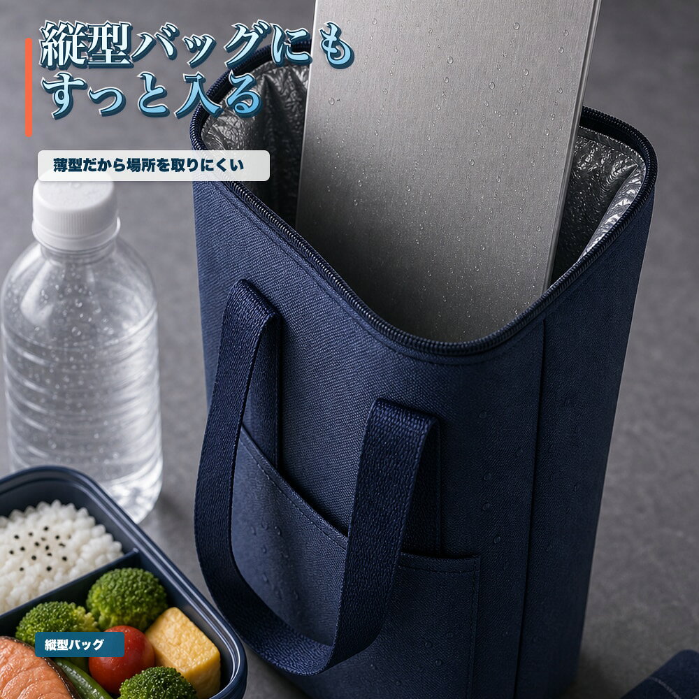 商品名SUS304ステンレス保冷プレート本ページのセット内容単品材質SUS304ステンレスサイズ約17.5cm × 約11.5cm（1枚あたり）重量約463g（1枚あたり）使用方法冷凍庫で冷やしてから、保冷バッグ・クーラーボックス・弁当箱などの近くに入れて使用してください。お手入れ使用後は水洗いし、水気を拭き取ってよく乾かしてください。カラーシルバー【作り置き容器に、 一枚添える。】作り置き容器や食品容器のそばに添えやすいSUS304ステンレス保冷プレート。【使用シーン】保存容器の横。保存容器に添える【発送予定】6月中旬順次発送【ご注意】保冷効果は使用環境、バッグの断熱性、外気温、内容物により異なります。食品の状態維持を確約するものではありません。電子レンジ、直火、食洗機では使用しないでください。落下や強い衝撃にご注意ください。