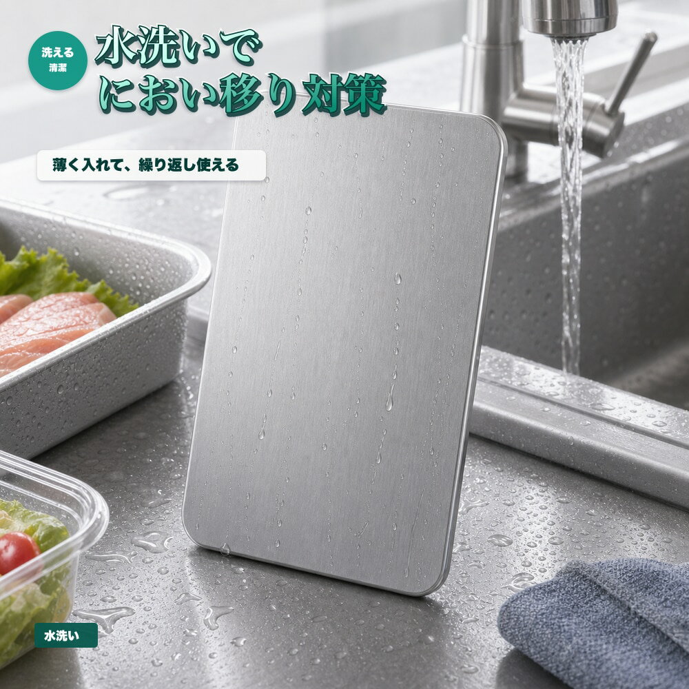 商品名SUS304ステンレス保冷プレート本ページのセット内容単品材質SUS304ステンレスサイズ約17.5cm × 約11.5cm（1枚あたり）重量約463g（1枚あたり）使用方法冷凍庫で冷やしてから、保冷バッグ・クーラーボックス・弁当箱などの近くに入れて使用してください。お手入れ使用後は水洗いし、水気を拭き取ってよく乾かしてください。カラーシルバー【濡れた日にも、 洗って使う。】海水浴やプール帰りにも手洗いで水洗いしやすいSUS304保冷プレート。【使用シーン】水洗い＋金属面。手洗いで水洗いしやすい【発送予定】6月中旬順次発送【ご注意】保冷効果は使用環境、バッグの断熱性、外気温、内容物により異なります。食品の状態維持を確約するものではありません。電子レンジ、直火、食洗機では使用しないでください。落下や強い衝撃にご注意ください。