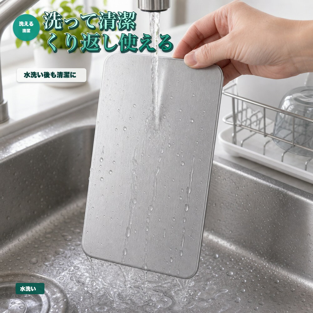 商品名SUS304ステンレス保冷剤 / 蓄冷プレート 型番SUS304BL サイズ約17.5cm × 約11.5cm 重量約463g 素材SUS304ステンレス 構造蓄冷液入り密閉タイプ 使用方法冷凍庫で約4時間以上冷やしてから使用してください。 保冷時間目安保冷バッグ併用で最大約6時間。使用環境により異なります。 用途お弁当、飲み物、保冷バッグ、クーラーボックス、買い物、キャンプ、釣り、部活、運動会など 【高伝導ステンレスで瞬間冷却】 SUS304ステンレス外殻に蓄冷液を密封した、プレート型のステンレス保冷剤です。冷凍庫で冷やすだけで、食品や飲み物へ冷たさをすばやく伝えます。 【食品接触OK・洗えて清潔】 ステンレス表面でニオイ移りしにくく、水洗いできて毎日清潔。お弁当・飲み物・生鮮食品の持ち運びにもおすすめです。 【繰り返し使えて経済的】 冷凍庫で冷やして何度も使えるエコな保冷アイテム。保冷バッグやクーラーボックスにすっきり入る薄型プレート設計です。 【ご注意】 電子レンジ・直火では使用しないでください。肌に長時間直接当てる用途は避けてください。保冷時間は外気温、保冷バッグの性能、内容物の量など使用環境により異なります。 検索キーワード：保冷剤 ステンレス 保冷剤 SUS304 蓄冷プレート 保冷プレート 金属 保冷剤 薄型 水洗い 繰り返し お弁当 ランチバッグ クーラーボックス キャンプ 釣り 買い物 生鮮食品 飲み物 夏 暑さ対策 熱中症対策 アウトドア BBQ 部活 運動会