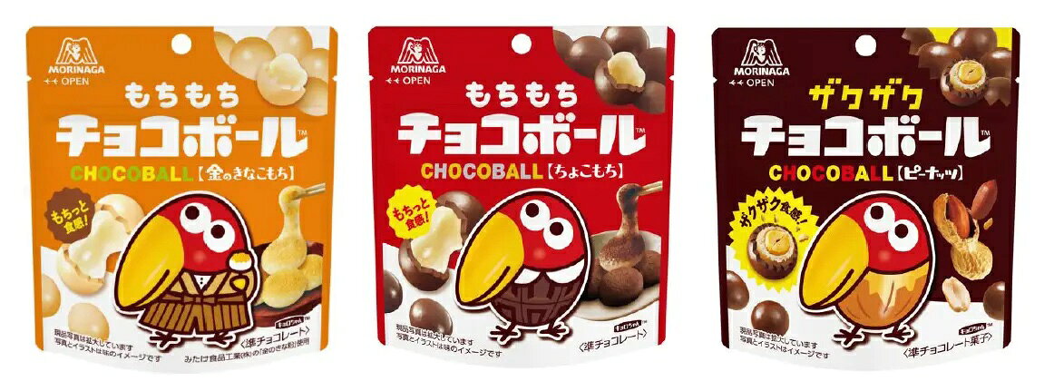 森永　チョコボール　90個　お菓子　まとめ売り 楽天市場】森永製菓 ザクザクチョコボール＜ピーナッツ＞ 48g×10袋の通販