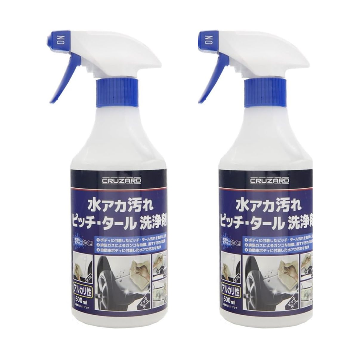 楽天市場】コメリ 水アカ汚れ ピッチ・タール 洗浄剤（車用品・バイク