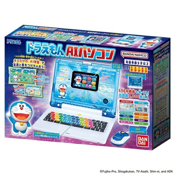 Rakuten
