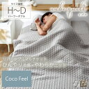 イブル 冷感×ニットリバーシブルマルチケット Coco Feel ニット ケット 暑さ対策 韓国インテリア イブル ハーフ シングル ダブル ココフィール 一人暮らし ブランケット グレー 涼しい 洗い替え ひんやり 冷感 年中(3)