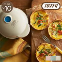 【Toffy】食べられる器メーカー キッチン 家電 生活家電 おしゃれ かわいい 調理 料理 ひとり暮らし 新生活 便利 省スペース コンパクト ピンク グリーン ホワイト レトロ クラシック