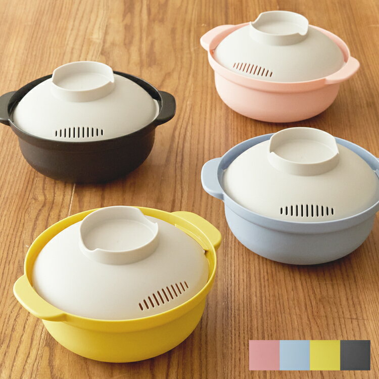 らくチン!レンジ鍋 Recopo(レコポ) 日本製 レンジ 簡単 便利 手軽 レシピ付 おしゃれ かわいい ギフト 一人暮らし レンジ鍋(レコポ)