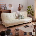 リクライニング ソファーベッド 合皮 ソファーベッド ベッド ソファ ソファー ローソファー フロアソファ 2way シンプル 181cm 2人掛け 3人掛け ゆったり おしゃれ モダン シンプル ナチュラル 北欧風 ソファベット 3P 2P 新生活 一人暮らし リビング 寝室 応接間