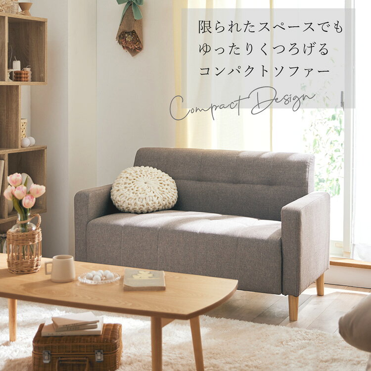 コンパクトソファー 6色 2人掛け ソファー ソファ sofa コンパクト 北欧 おしゃれ ...