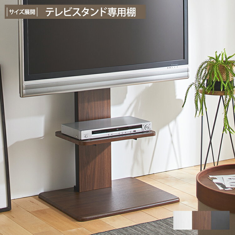 楽天市場】レグザ テレビ台の通販 楽天市場】レグザ テレビ台の通販