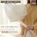 【まとめ買い最大10%OFF】詰め替えビーズ ノズル付き 約500g 日本製 ビーズクッション用 詰め替え ビーズ 500g ビーズクッション ビーズ 補充 予備 パウダービーズ マイクロビーズ こぼれにくい 飛散しない ノズル式 1mm 3mm