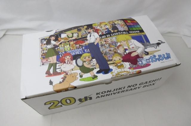 中古品 コミック 金色のガッシュ!! 完全版 20周年記念オリジナル収納ボックス付き