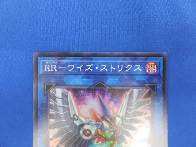 トレカ 遊戯王 LVP2-JP071 RR-ワ...の紹介画像3