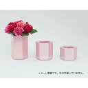 六角型モダンハニカム具足 小 モダン スタイリッシュ 送料無料