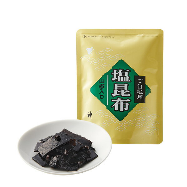 【神宗】 ご自宅用塩昆布 真昆布 利尻昆布 山椒 送料無...