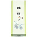 送料無料 柚餅 鶴屋吉信 1箱 (100g×2個入) 京菓匠 京菓子 ギフト 内祝