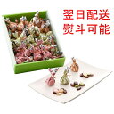 ★送料無料 翌日配送可能★ モンロワール リーフメモリー ギフトボックス 60個 お菓子 葉っぱの形 ギフト 内祝
