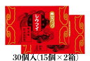 しゅうまい 北のふんわりしゅうまい詰合せ 6袋 産地直送 北海道 江戸屋 送料無料 ギフト 中元 歳暮 冷凍