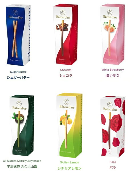 グリコバトンドールglicoBatonD'orデパ地下スイーツお菓子おかしおやつ大人のお菓子ポッキープレッツェルおしゃれ有名プレ