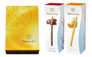 バトンドール グリコ glico Baton D'or 地域限定品 2種セット クール ショコラ 夕張メロン チョコレートタイプ お菓子 ポッキー ギフトのサムネイル