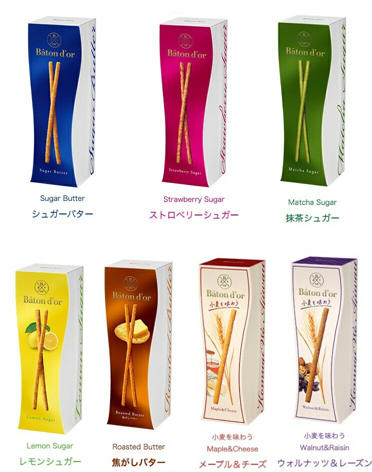 グリコ バトンドール glico Baton D'or デパ地下 スイーツ お菓子 おかし おやつ 大人のお菓子 ポッキー チョコレート ブランデー おしゃれ 有名 プレゼント プチ ギフト 贈り物 手土産 ストロベリー 抹茶