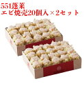 花咲いかしゅうまい450g（15個入）