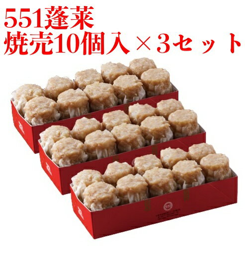 いか焼売 28g×15個 【焼売 シュウマイ しゅうまい】(nh167598) シュウマイ しゅうまい シューマイ 惣菜 食品 おかず お弁当 子供 大人 おつまみ パーティー