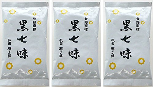 京都限定 祇園 原了郭 黒七味 大3袋（8g×3）送料無料