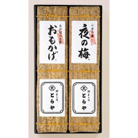 虎屋 とらや 竹皮包羊羹 2本入 羊羹 ようかん お菓子 和菓子 お茶菓子 おかし お取り寄せ スイーツ 詰め合わせ 有名 デパ地下 贈り物 手土産 日持ち お供え ギフト プレゼント 東京 土産 東京みやげ 東京土産 お返し