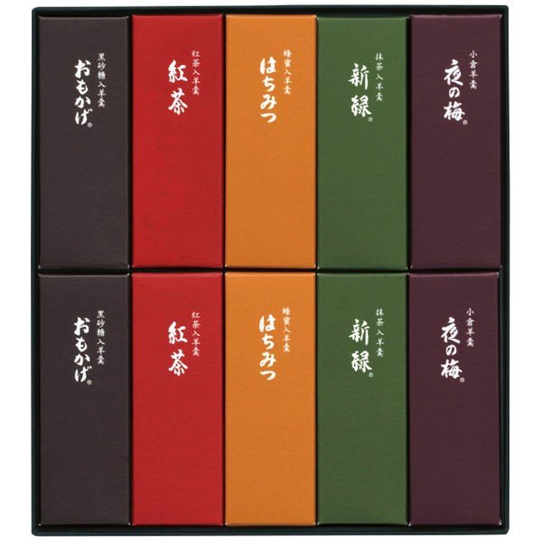 【 送料無料 】 虎屋 とらや 小形羊羹 10本入 羊羹 ようかん お菓子 和菓子 お茶菓子 おかし スイーツ 詰め合わせ 有名 デパ地下 お取り寄せスイーツ 個包装 小分け 贈り物 手土産 東京土産 東京 ギフト プレゼント バレンタイン あす楽対応商品