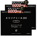 オキソアミヂン 200mg配合 オキソアミール200 指定医薬部外品 日本製 30日分 60カプセル にんにく サプリ サプリメント 疲労回復 疲労 活力 持続力 滋養強壮剤 滋養強壮 肉体疲労 栄養補給 産前 産後 男 男性 男性用 妊活 送料無料 2個セット 1