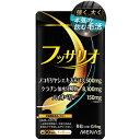 ノコギリヤシ 13,500mg ケラチン 8,100mg 亜鉛 417mg バイオペリン 150mg フッサリオ 日本製 30日分 180粒 栄養機能食品 サプリメント ..