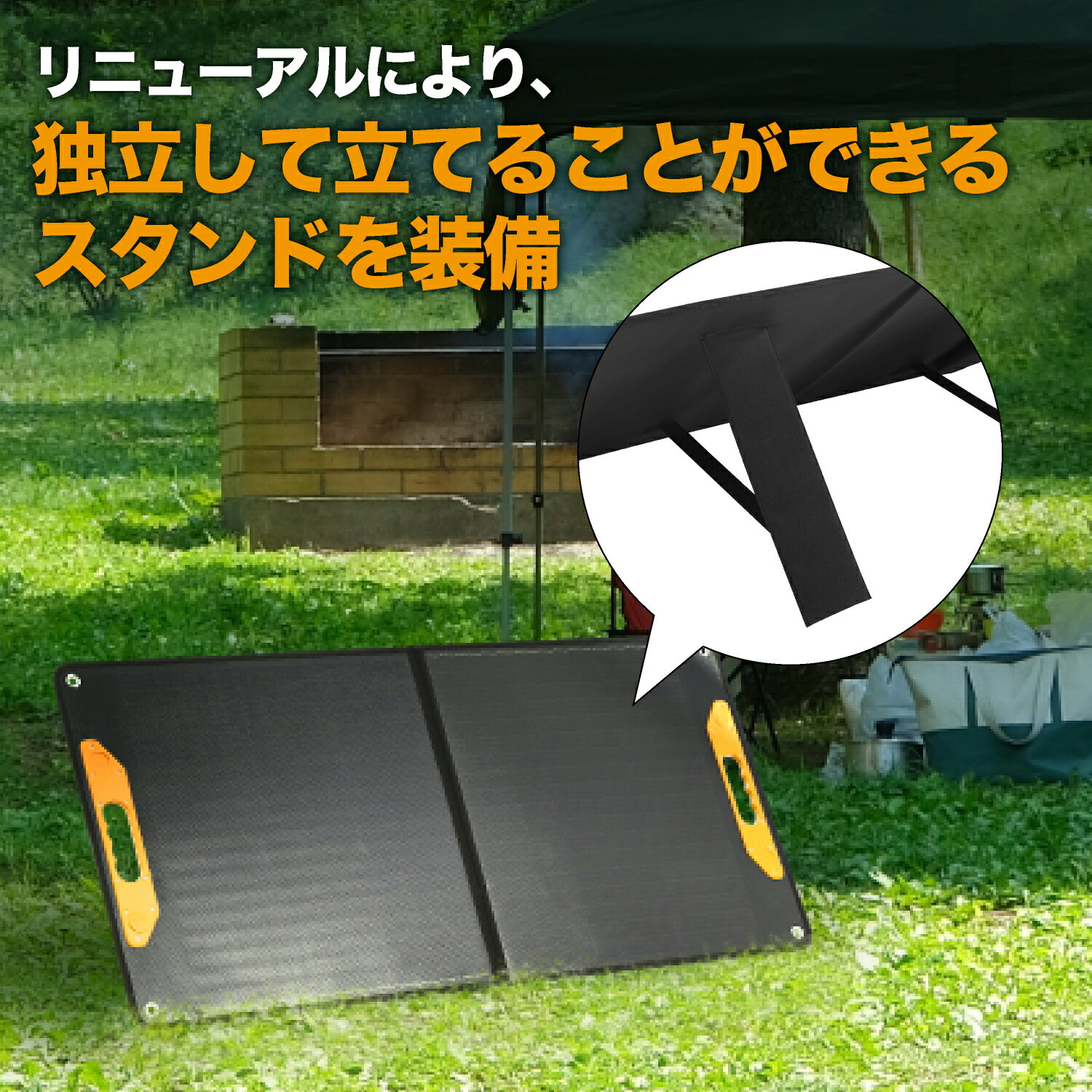 【8月末入荷予定】 ソーラーパネル 100W 18V 超軽量 折り畳み 折りたたみ FACE8 SP-1 太陽光パネル ソーラー 太陽光 パネル バッテリー充電器 ポータブル電源 小型 家庭用 充電 電源 ソーラー充電器 コンセント コンパクト 持ち運び キャンプ アウトドア 停電 災害 防災