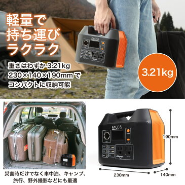 ポータブル電源 大容量 110000mAh 407Wh 蓄電池 最大出力350W 日本メーカー 正弦波 FACE8 家庭用蓄電池 ポータブルバッテリー ポータブル充電器 発電機 小型 充電 太陽光 コンセント コンパクト 軽量 持ち運び キャンプ アウトドア 車中泊 停電 防災 送料無料