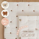 【 5%OFFクーポン!5/2〜5/6 】 50cm単位 切り売り 刺繍ヌビ クマ リボン 韓国 イブル ヌビ キルト キルト生地 キルティング キルティング生...