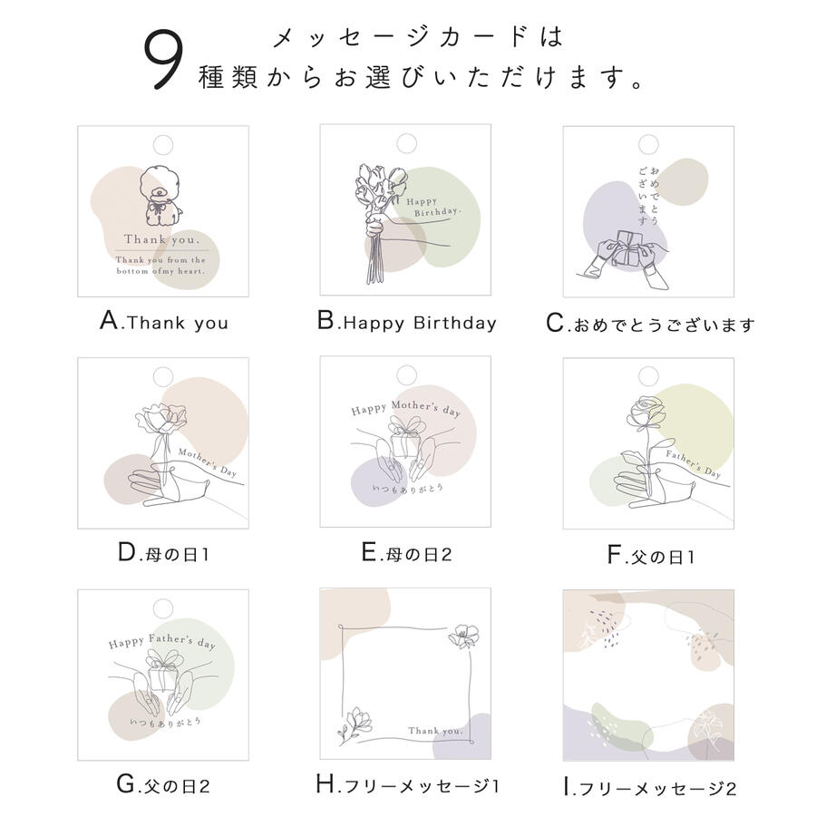 ギフト ラッピング袋 ギフトボックス メッセージカード付き ラッピング 父の日 母の日 誕生日