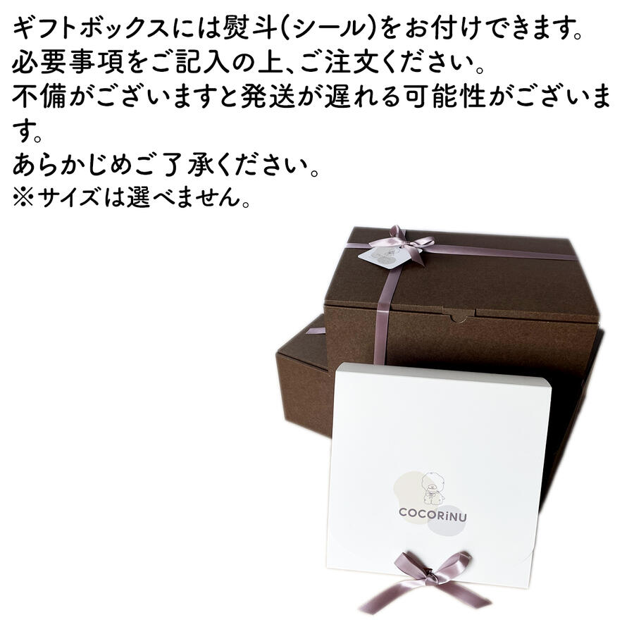 ギフト ラッピング袋 ギフトボックス メッセージカード付き ラッピング 父の日 母の日 誕生日