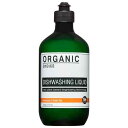 楽天COCORiNU【 4/27～30はポイント10倍！ 】 ORGANIC CHOICE ディッシュウォッシングリキッド DISHWASHING LIQUID オーガニックチョイス 500ml エッセンシャルオイル キッチン 洗剤 植物 アロマ ギフト プレゼント 香り 癒し fragrance aroma gift