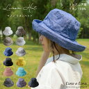 【 期間限定割引!10/14 20:00~10/17 09:59 】 リネンハット リネン Lino e Lina リーノ エ リーナ マノンハット 帽子 リトアニア 紫外線対策 つば広 頭周り約60cm 折りたたみ コンパクト 洗える 調整紐付き 通気性 吸湿性 速乾性 軽量 おしゃれ カジュアル アウトドア