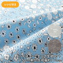 【 5/14限定ポイント3倍! 】 50cm単位 生地 切り売り kippis キッピス ケト シーチング シーチング生地 北欧テキスタイル 綿 綿100% 北...