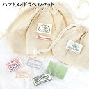 ハンドメイドラベルセット ラベル ラベルセット アンティーク ニュアンス ラインタグ キャット リボン 韓国 かわいい 入園 入学 準備 保育園 幼稚園 小学校...