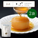 うまみだし(8g×20パック入)2袋 こころダイニング 公式ショップ レシピも公開