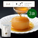 うまみだし(8g×20パック入)3袋 こころダイニング 公式ショップ レシピも公開