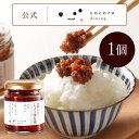 アサムラサキ かき醤油(1.8L*2本セット)【アサムラサキ】