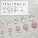 ガラスカボション 丸 6mm 8mm 10mm 12mm 14mm カラーチャート ジェル 裏平面　透明　デコパーツ　クリスタル　ミール皿 台座に　クリア