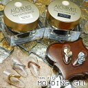 【OUTLET】訳あり!! ノンワイプモールディングジェル ブラック クリア 硬め ノンワイプ ビジュージェル アクセサリー ミラーパウダー 3Dネイル 凸凹ネ...