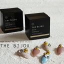 THE BIJOU ビジュージェル アイシングジェル 化粧品 マット グロス ノンワイプ ミラーパウダー 凸凹ネイル 5g